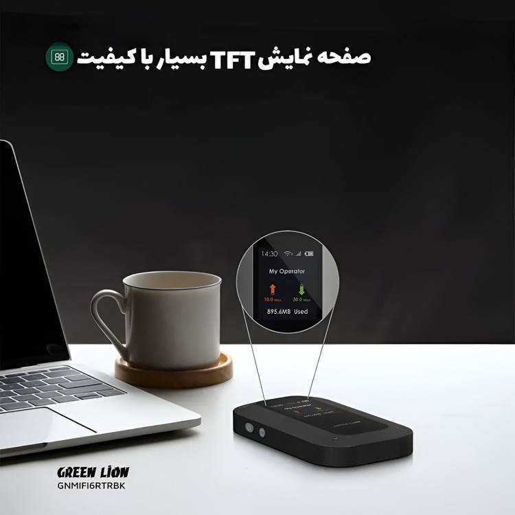 مودم قابل حمل گرین لاین مدل GL-M12 4G