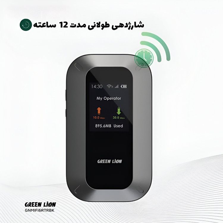 مودم قابل حمل گرین لاین مدل GL-M12 4G