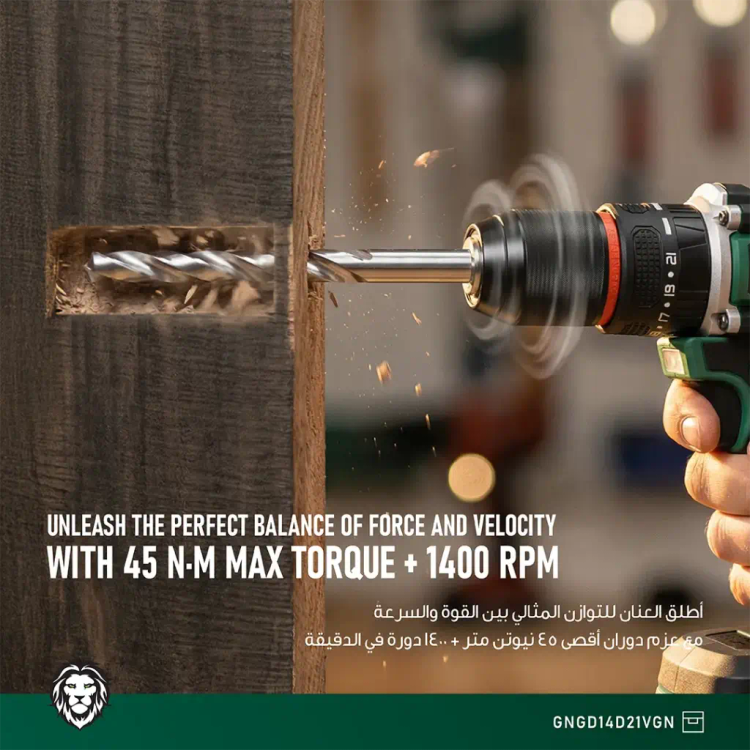 دریل شارژی چکشی Green Lion GD-14 مدل GNGD14D21VGN