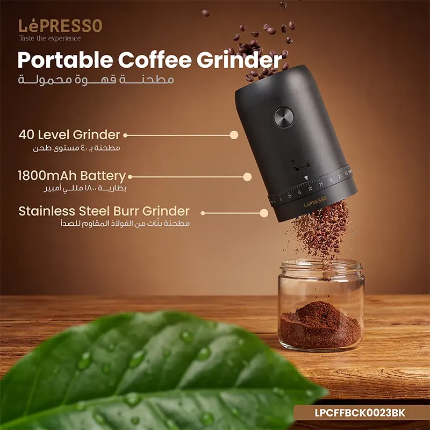 دستگاه قهوه ساز شارژی به همراه آسیاب و فوم زن LEPRESSO COFFEE KIT