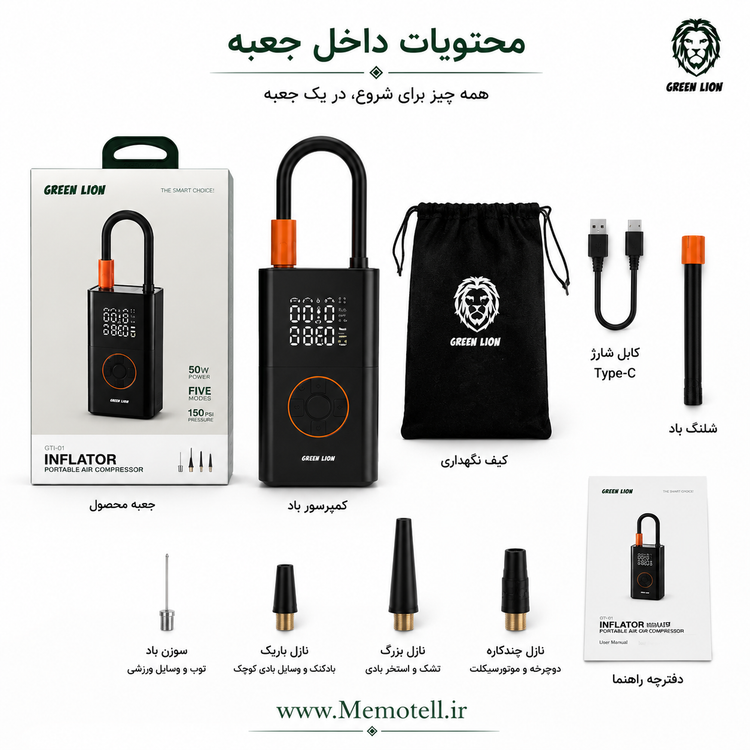 کمپرسور باد قابل حمل گرین لاین مدل GTI-01 با باتری ۳۶۰۰mAh