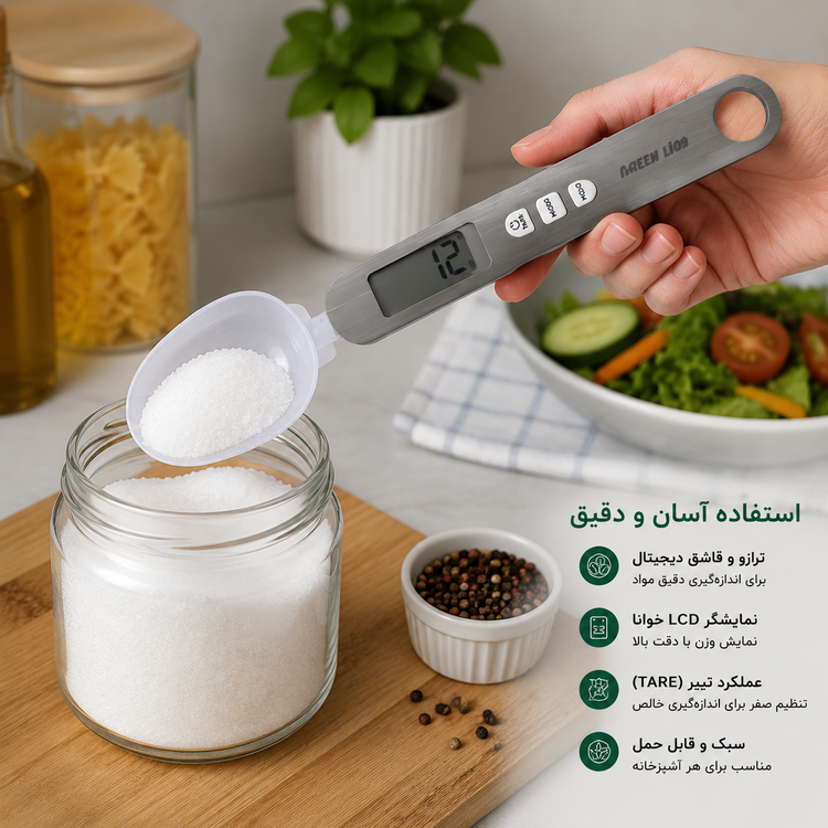 ترازوی دیجیتال قاشقی گرین لاین مدل GL-SL3 ظرفیت 500 گرم اصلی
