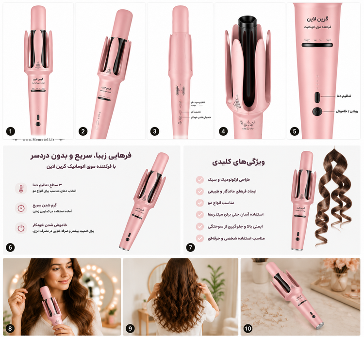 فرکننده موی اتوماتیک گرین لاین مدل Auto Curling Hair Curler با ۳ سطح تنظیم دما