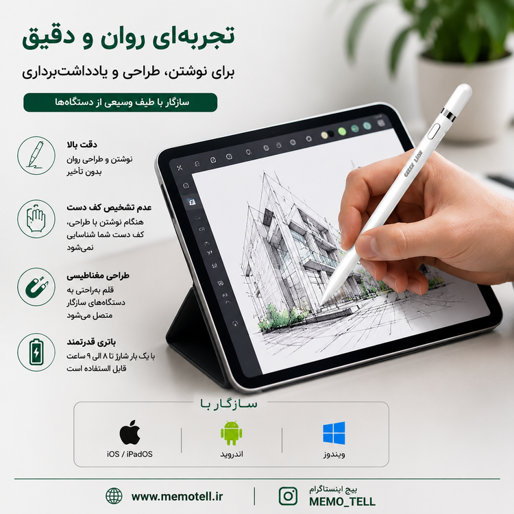 قلم هوشمند گرین لاین Pencil X Universal Pen مدل GNPNCLX2N1WH