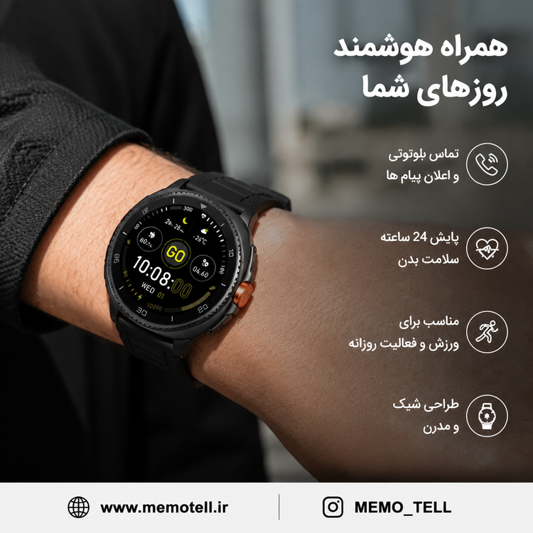 ساعت هوشمند گرین لاین مدل Connect 2 با نمایشگر AMOLED و قابلیت مکالمه بلوتوثی