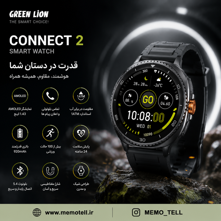 ساعت هوشمند گرین لاین مدل Connect 2 با نمایشگر AMOLED و قابلیت مکالمه بلوتوثی