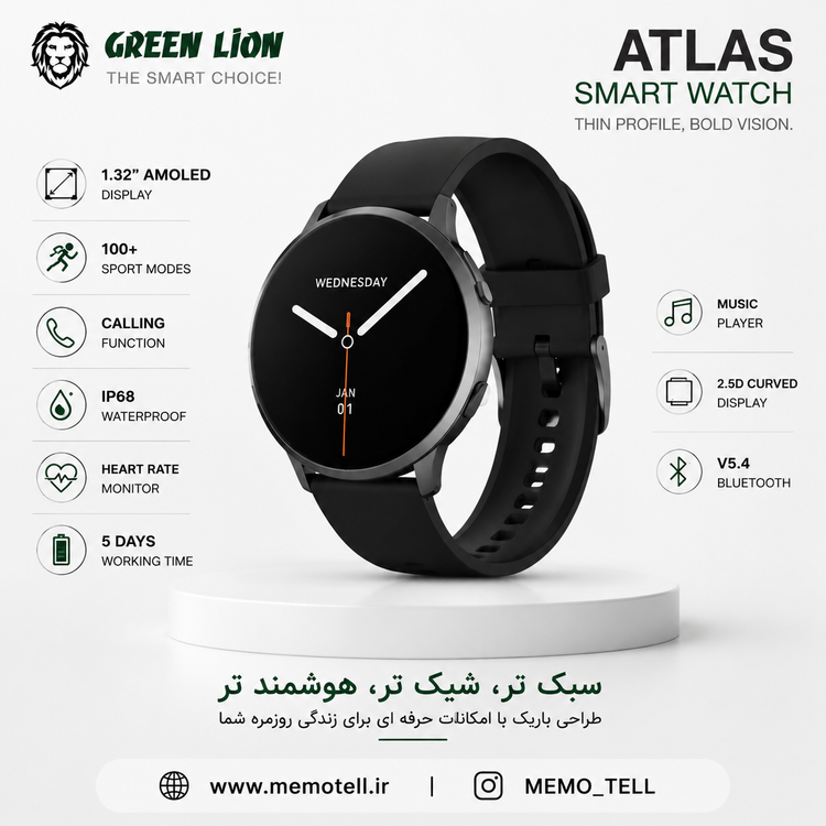 ساعت هوشمند گرین لاین مدل Atlas با نمایشگر AMOLED، مکالمه بلوتوثی و طراحی فوق باریک