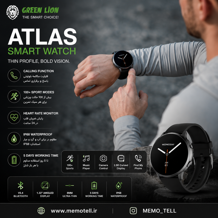 ساعت هوشمند گرین لاین مدل Atlas با نمایشگر AMOLED، مکالمه بلوتوثی و طراحی فوق باریک