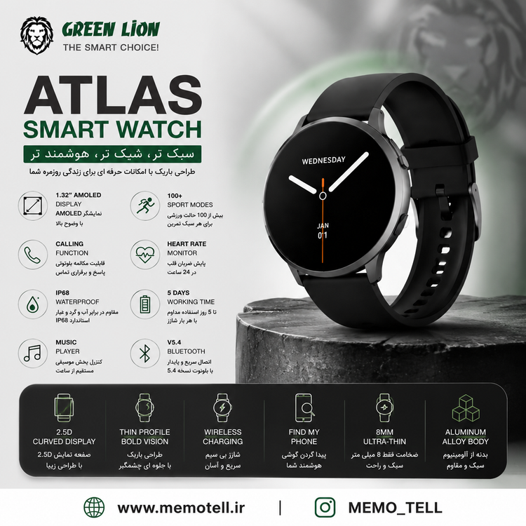 ساعت هوشمند گرین لاین مدل Atlas با نمایشگر AMOLED، مکالمه بلوتوثی و طراحی فوق باریک