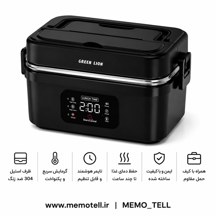 ظرف غذای برقی قابل حمل GLB-30 گرین لاین Green Lion Portable Lunch Box