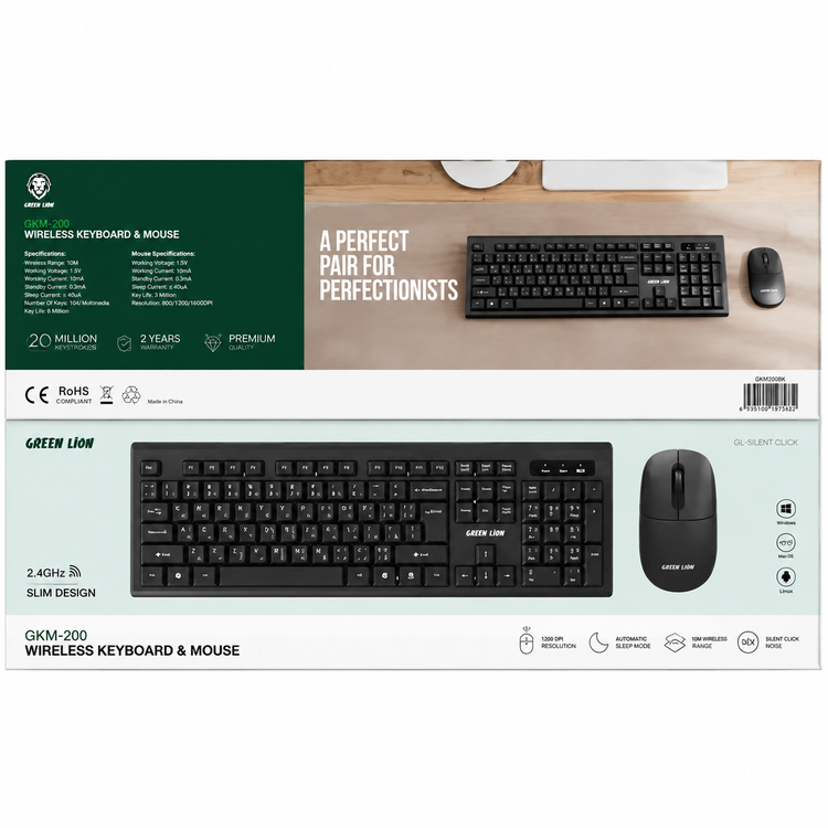 کیبورد و ماوس بی سیم گرین لاین مدل GKM-200