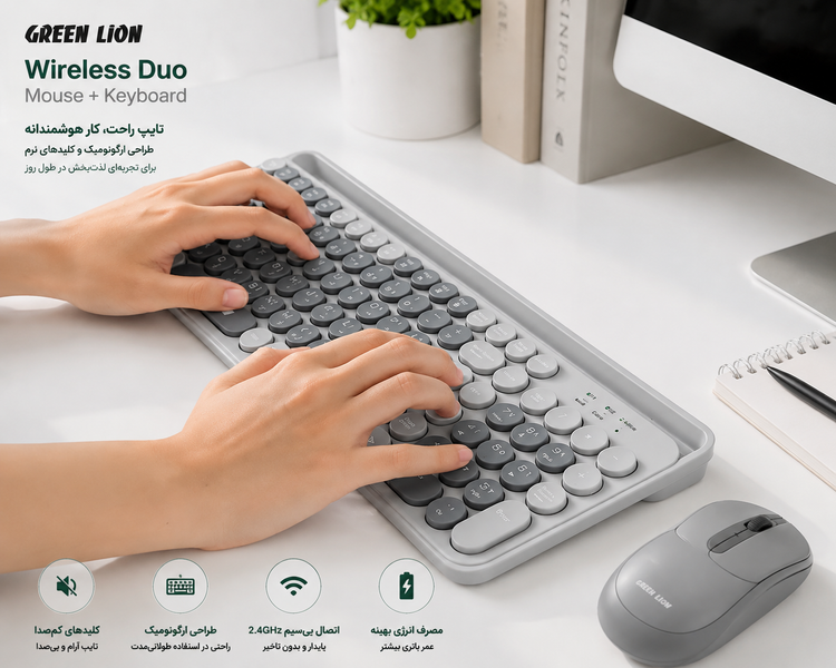 کیبورد و موس بی سیم گرین لاین Wireless DUO