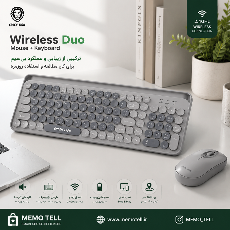 کیبورد و موس بی سیم گرین لاین Wireless DUO