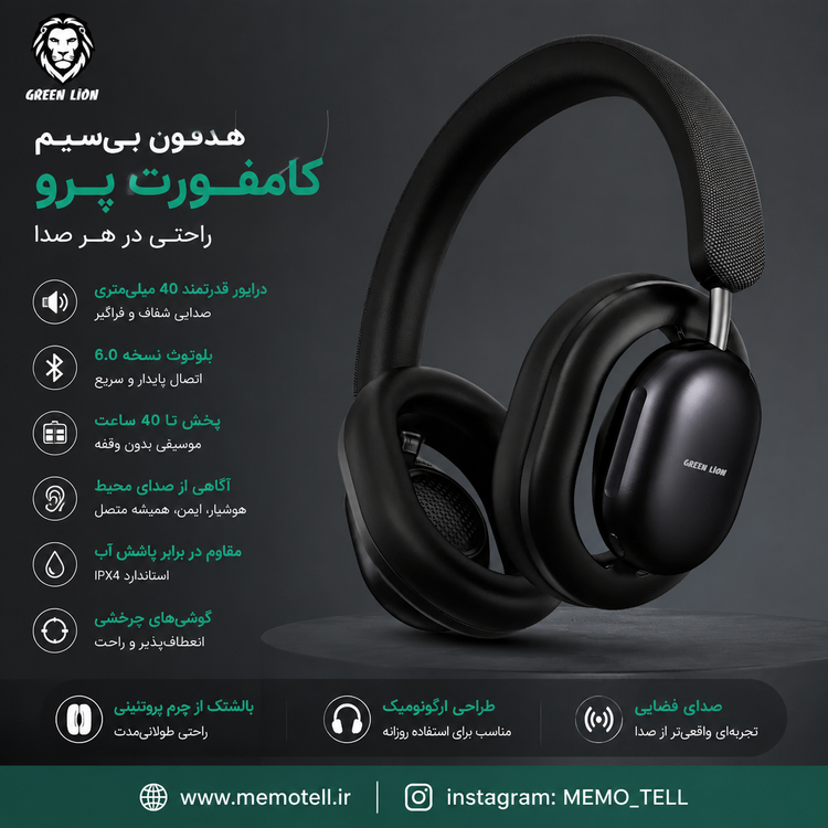 هدفون بیسیم گرین لاین Comfort Pro مدل GNCMFRTPRWHP