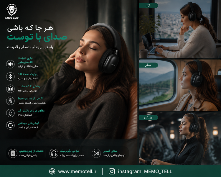 هدفون بیسیم گرین لاین Comfort Pro مدل GNCMFRTPRWHP