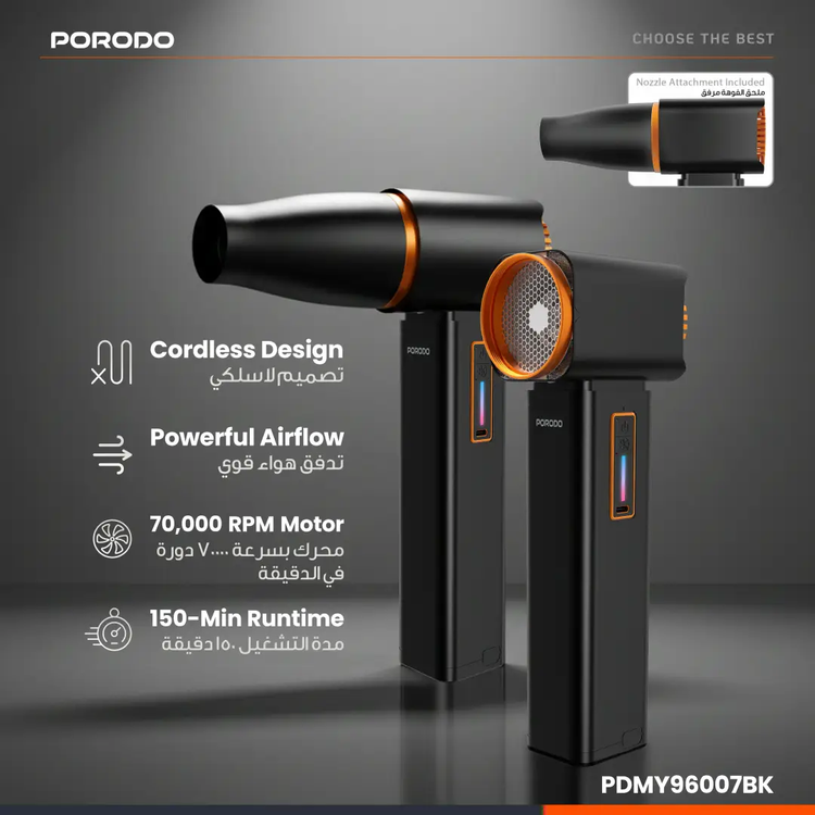 جت فن دمنده پورودو مدل Tornado -PDMY96007BK
