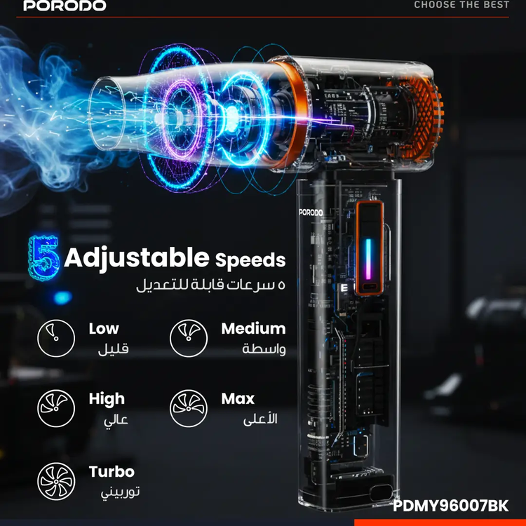 جت فن دمنده پورودو مدل Tornado -PDMY96007BK