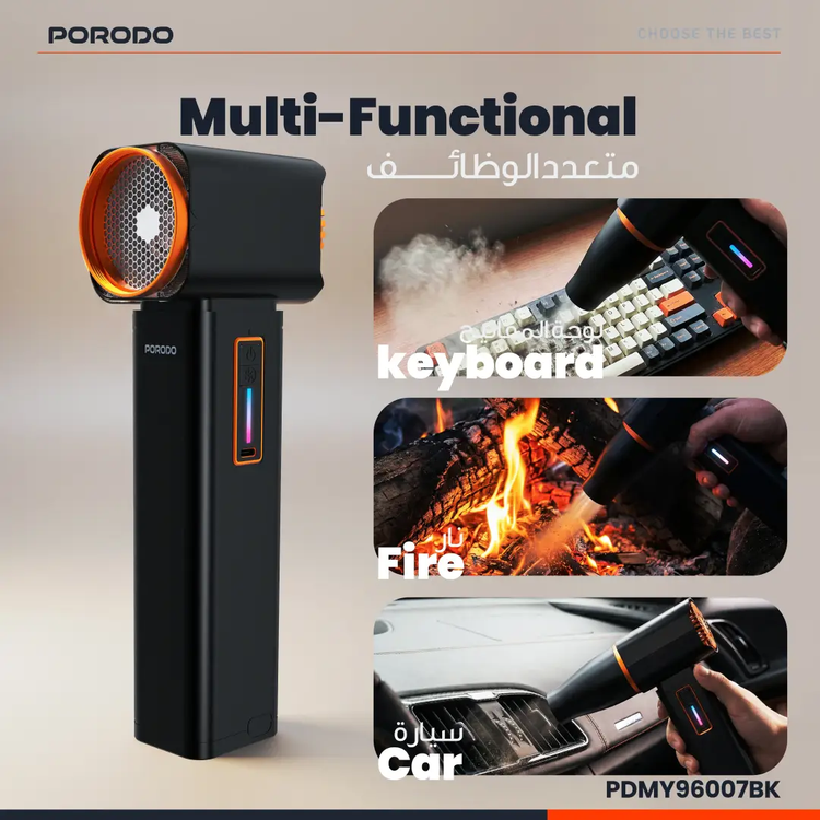 جت فن دمنده پورودو مدل Tornado -PDMY96007BK