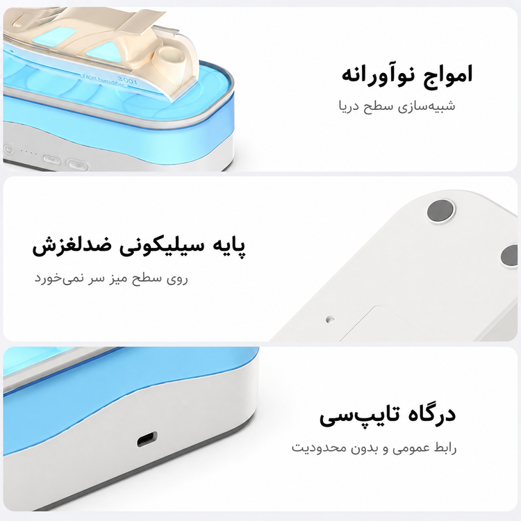 بخور سرد و رطوبتساز طرح قایق Yacht Humidifier مدل L001 با نورپردازی LED
