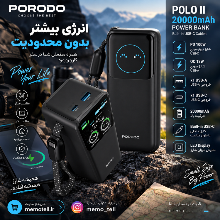 پاوربانک پرودو مدل PDPBFCH0101BK ظرفیت ۲۰ هزار میلیآمپرساعت با توان ۱۰۰ وات