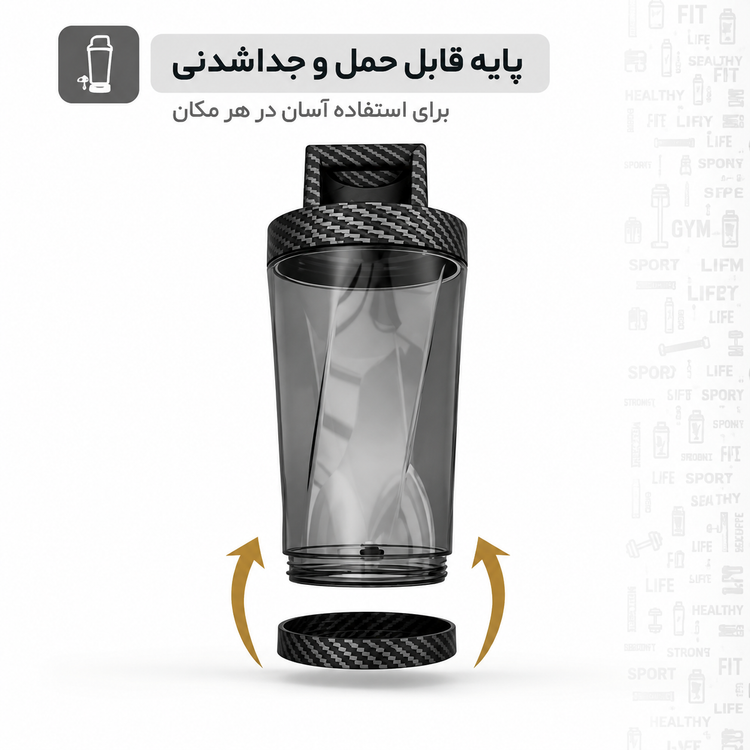 مخلوط کن شارژی قابل حمل لِوِلو مدل Aeroflex