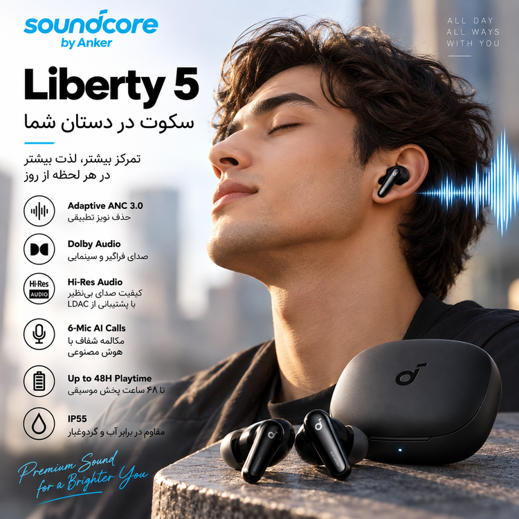 هدفون بلوتوثی انکر مدل Soundcore Liberty 5 با نویز کنسلینگ فعال (ANC)، درگاه شارژ USB Type-C، تا 30 ساعت زمان پخش موسیقی، دارای سنسور نوری داخل گوش و مقاوم در برابر رطوبت و عرق
