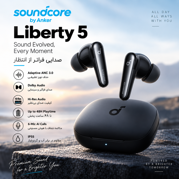 هدفون بلوتوثی انکر مدل Soundcore Liberty 5 با نویز کنسلینگ فعال (ANC)، درگاه شارژ USB Type-C، تا 30 ساعت زمان پخش موسیقی، دارای سنسور نوری داخل گوش و مقاوم در برابر رطوبت و عرق