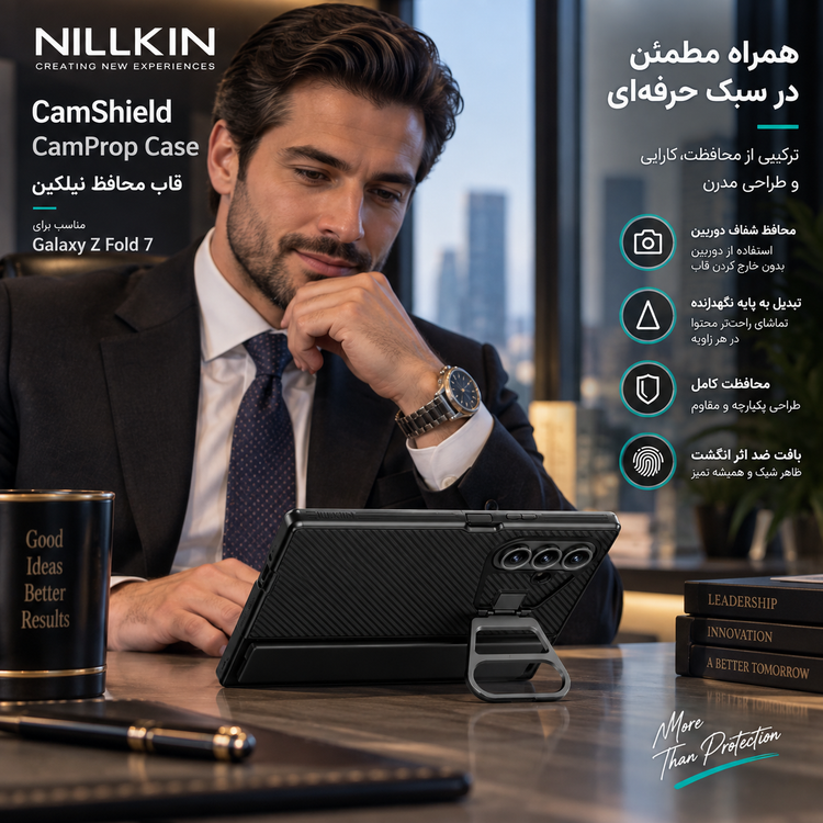 قاب نیلکین CamShield CamProp مناسب Samsung Galaxy Z Fold 7