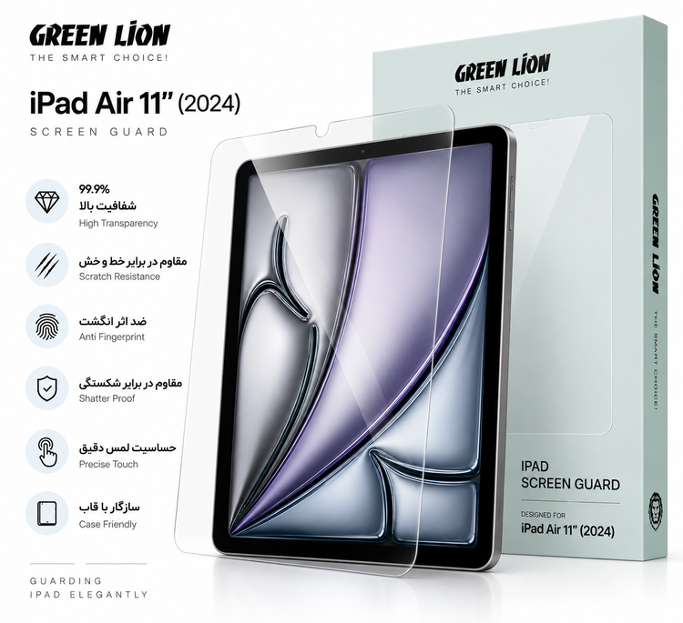 محافظ صفحه نمایش Green Lion برای iPad Air 11 اینچ 2024 با شفافیت 99.9 درصد، مقاومت در برابر خطوخش و اثر انگشت، مقاومت در برابر شکستگی و حساسیت لمس دقیق؛ طراحی لوکس و مینیمال با پسزمینه سفید و بستهبندی اصلی محصول