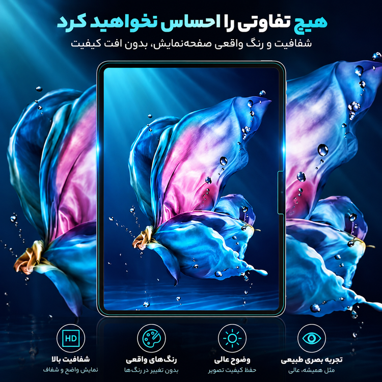 محافظ صفحه نمایش NILLKIN Amazing H+ مناسب iPad Pro 11 اینچ 2024 – شیشه حرارتدیده 9H