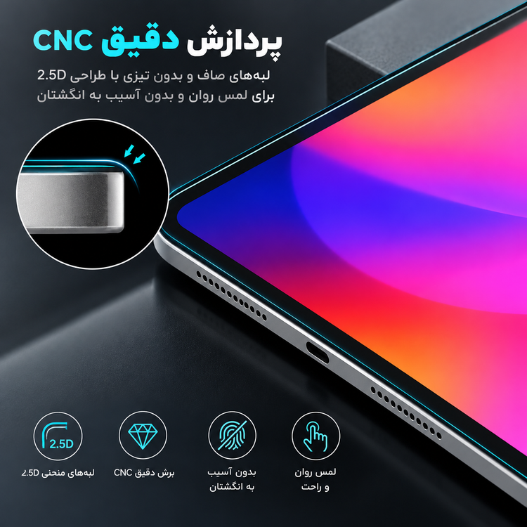 محافظ صفحه نمایش NILLKIN Amazing H+ مناسب iPad Pro 11 اینچ 2024 – شیشه حرارتدیده 9H