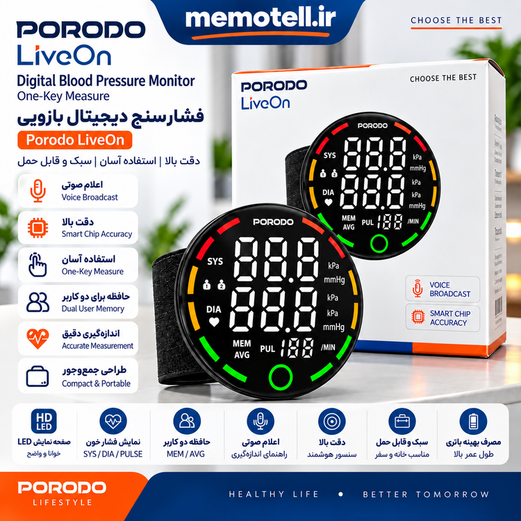 فشارسنج دیجیتال مچی پرودو مدل PDW01B