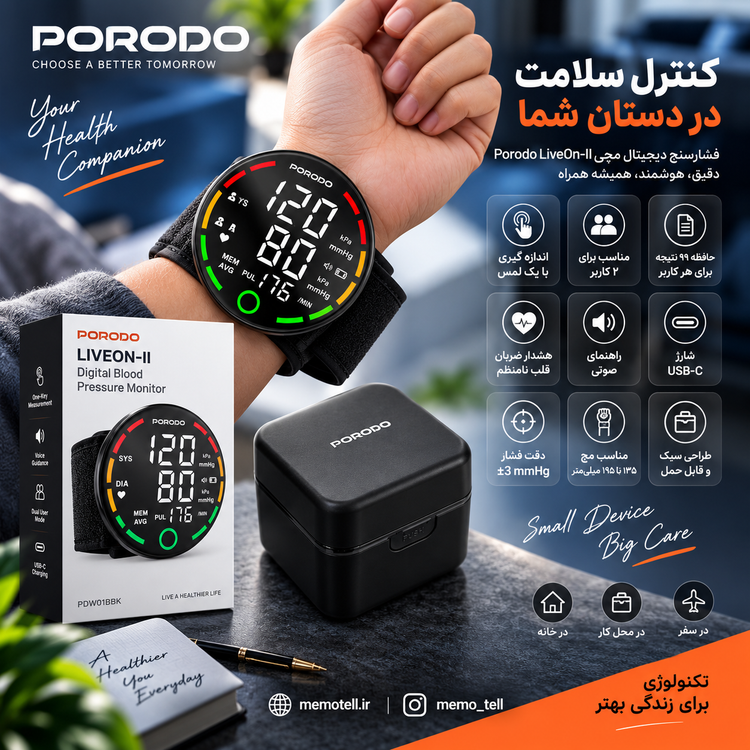 فشارسنج دیجیتال مچی پرودو مدل PDW01B