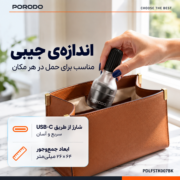 موزن بینی و گوش پرودو لایفاستایل Nexa Mini