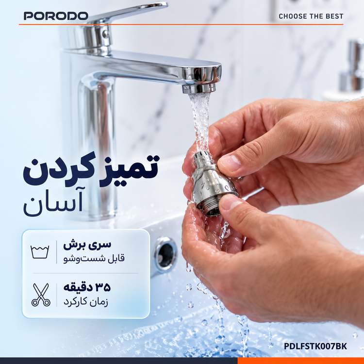موزن بینی و گوش پرودو لایفاستایل Nexa Mini