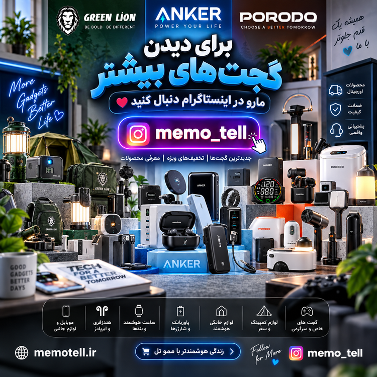 موزن بینی و گوش پرودو لایفاستایل Nexa Mini